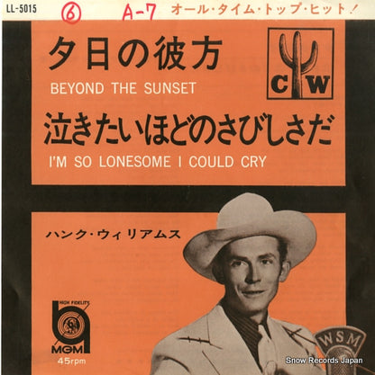 LL-5015 front cover