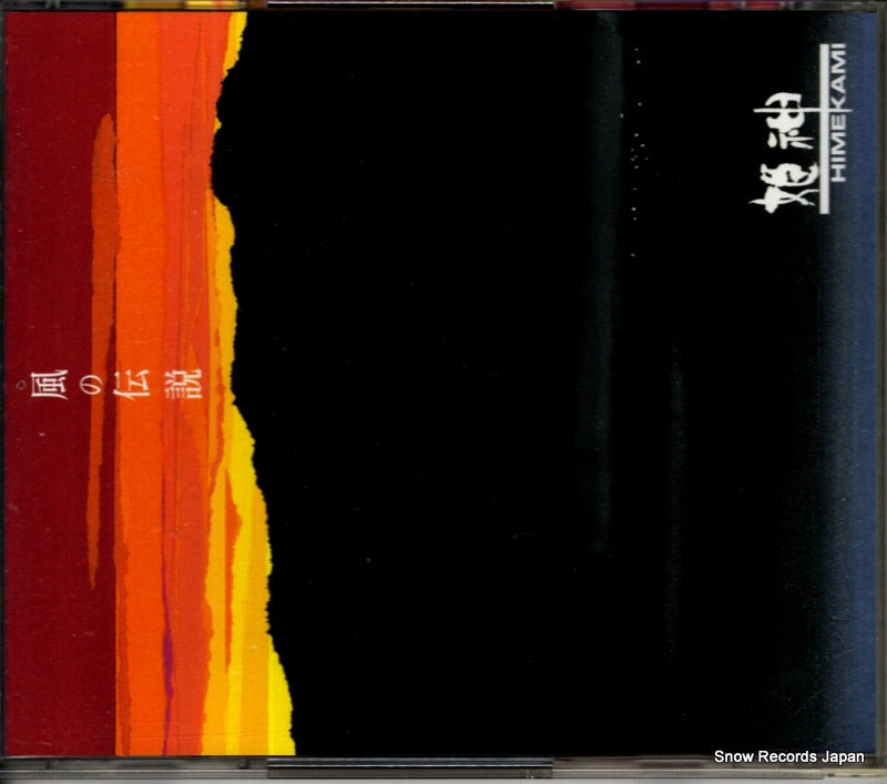 TOCT-25370 back cover
