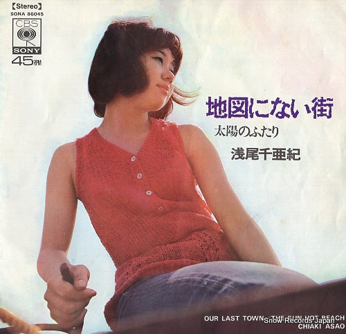 SONA86045 front cover