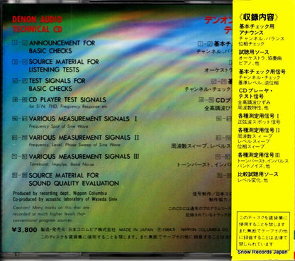 38C39-7147 back cover