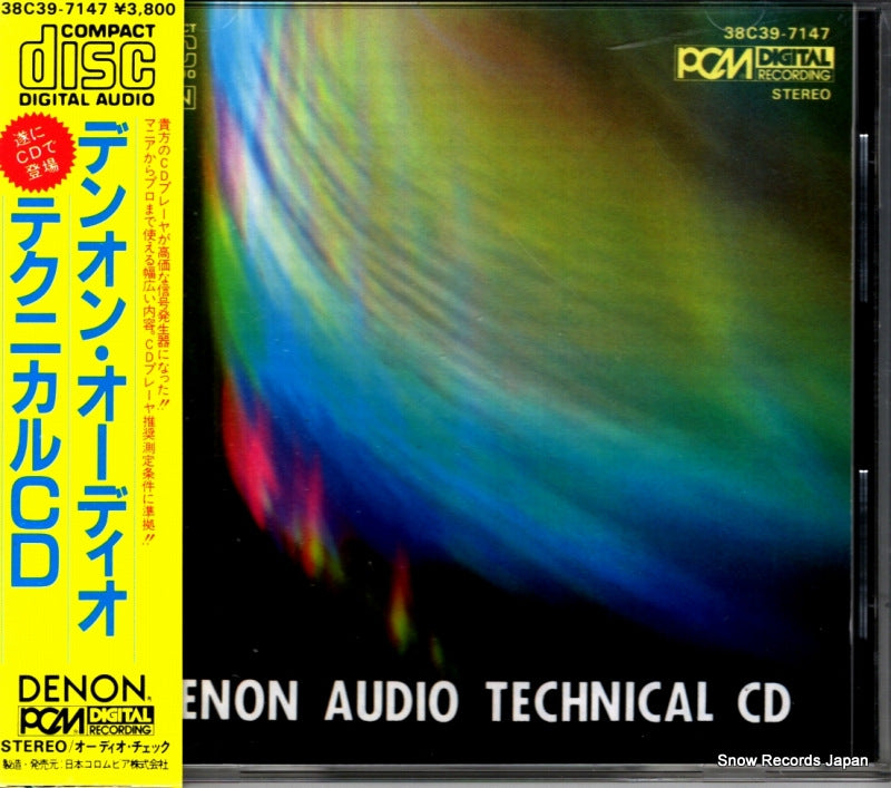38C39-7147 front cover