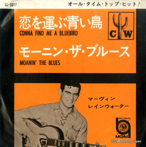 LL-5017 front cover
