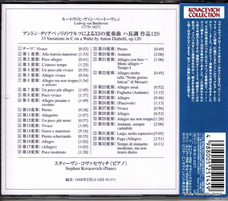 UCCP-3004 back cover