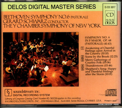 D/CD3017 back cover
