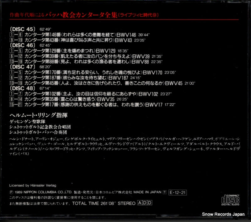 CO-3945 back cover