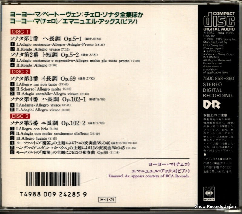 75DC858 back cover