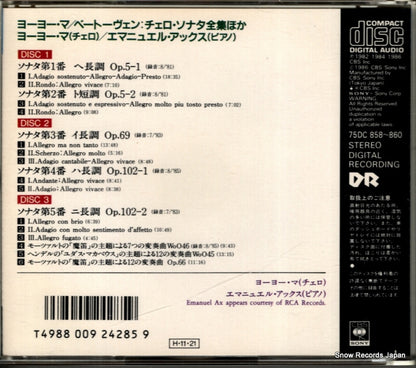 75DC858 back cover