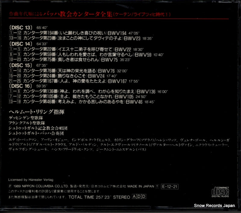 CO-3913 back cover