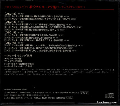 CO-3913 back cover