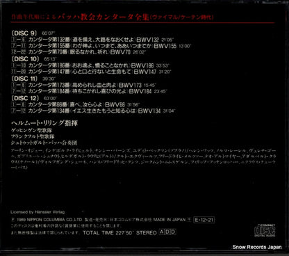CO-3909 back cover