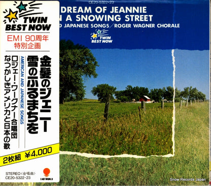 CE20-5322 front cover