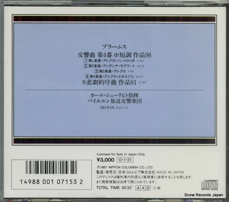 30CO-1337 / CO-1337 back cover