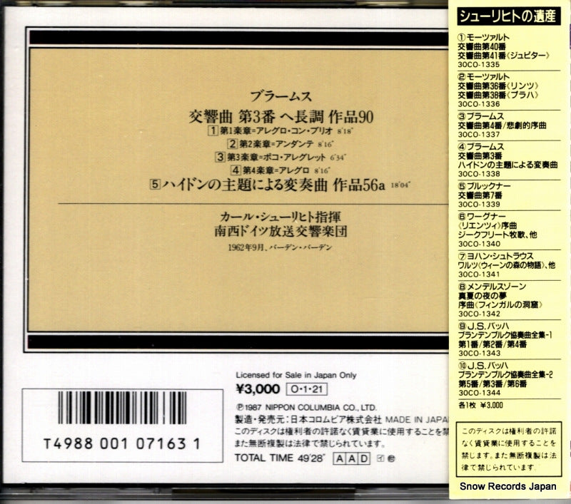 30CO-1338 / CO-1338 back cover