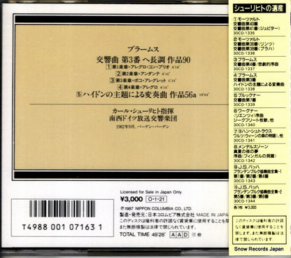30CO-1338 / CO-1338 back cover
