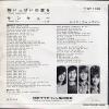 DT1139 back cover