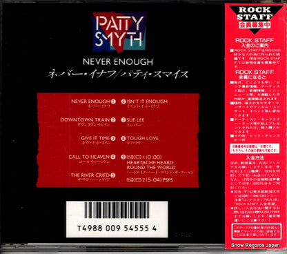 32DP675 back cover
