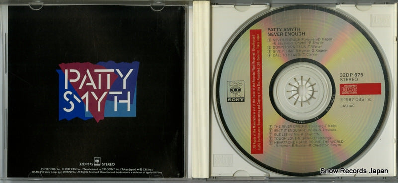 32DP675 disc