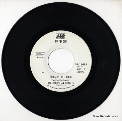 P-1561A disc