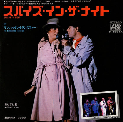 P-1561A front cover