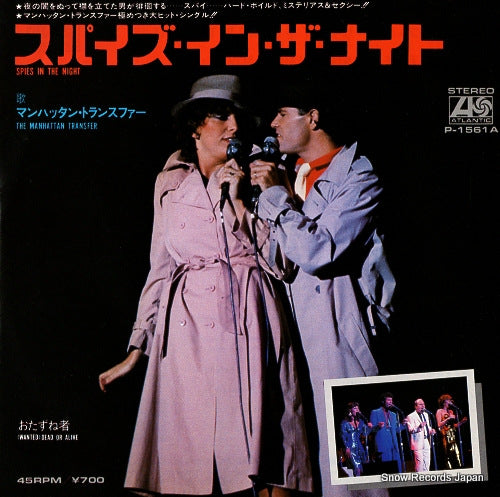 P-1561A front cover