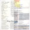 07SH1647 back cover
