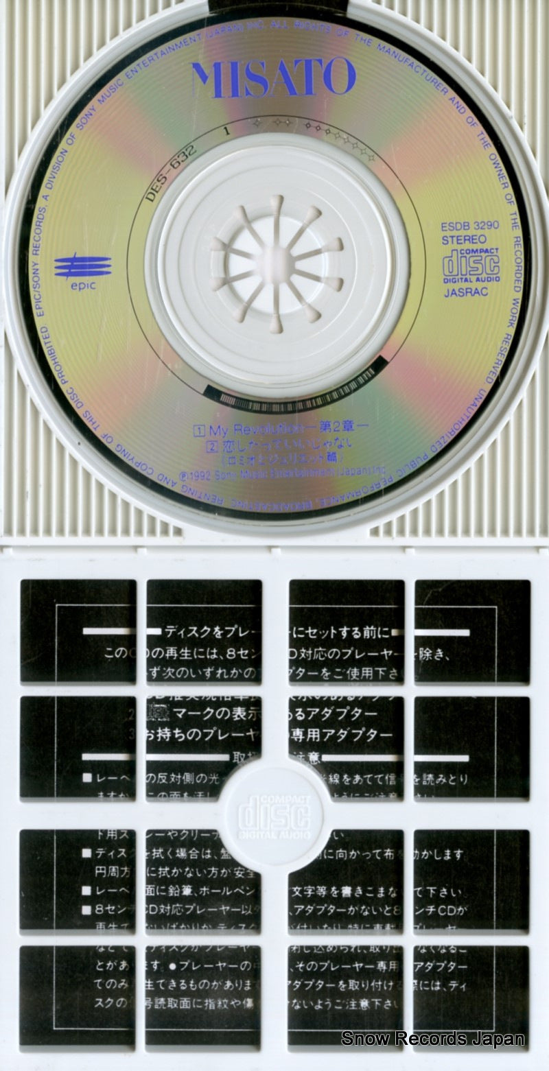 ESDB3290 disc