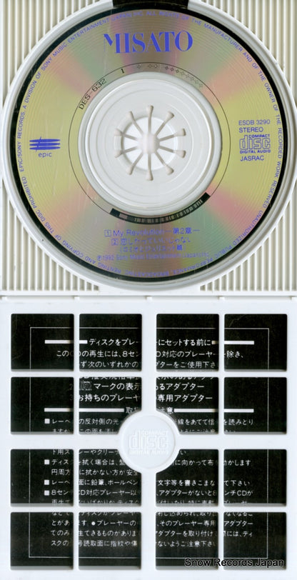 ESDB3290 disc