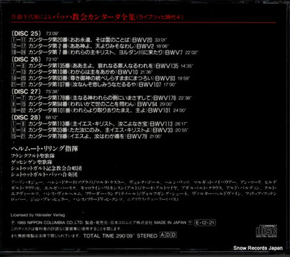 CO-3925 back cover