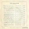 OR-1283 back cover