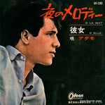 OR-1283 front cover