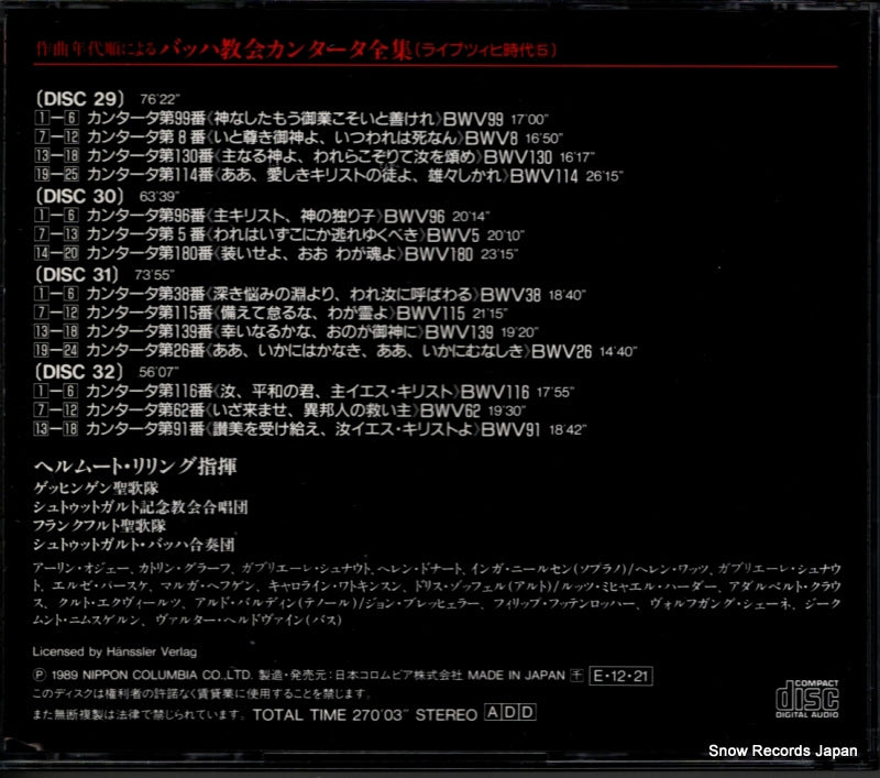 CO-3929 back cover