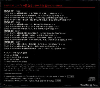 CO-3929 back cover