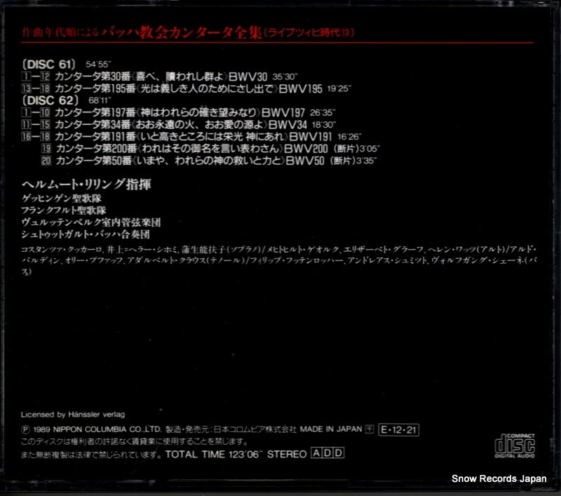 CO-3961 back cover