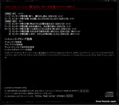 CO-3961 back cover