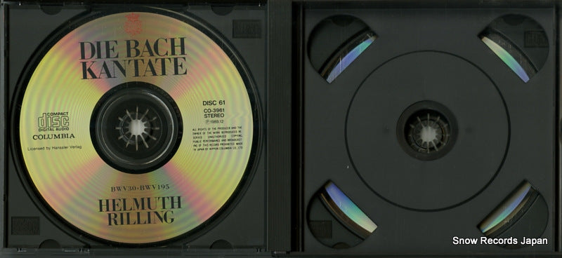 CO-3961 disc