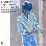 07SH1647 front cover