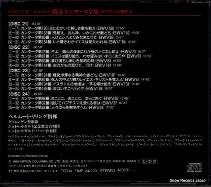 CO-3921 back cover