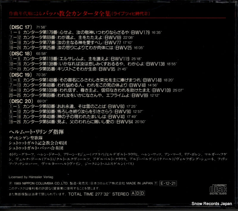 CO-3917 back cover