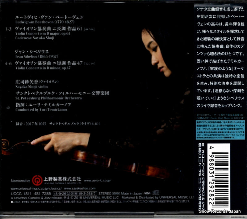 UCCG-1811 back cover