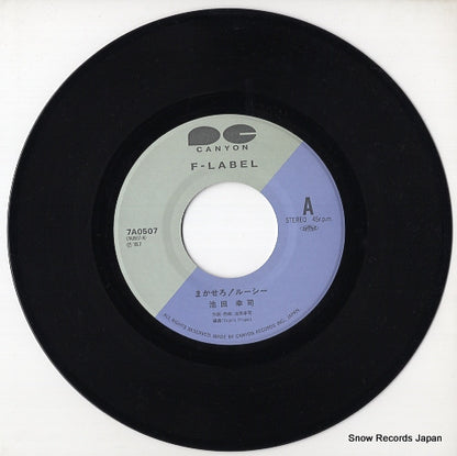 7A0507 disc