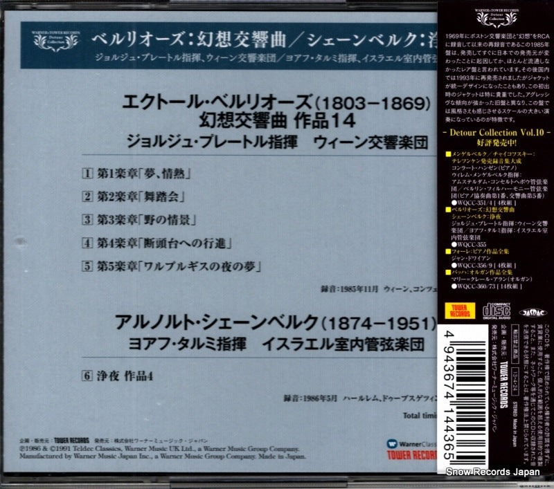 WQCC-355 back cover