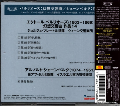 WQCC-355 back cover