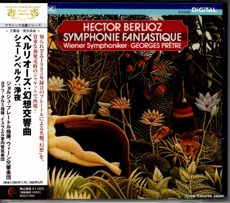 WQCC-355 front cover