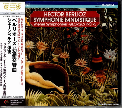 WQCC-355 front cover