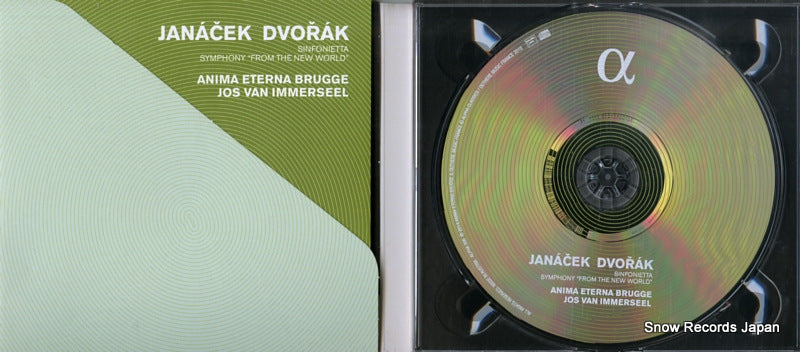ALPHA206 / 206 disc