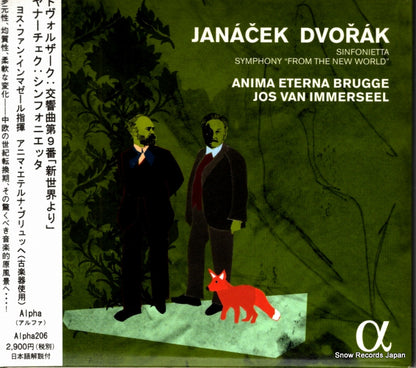 ALPHA206 / 206 front cover