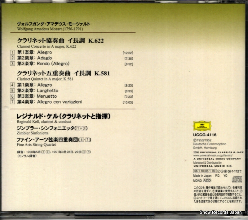 UCCG-4116 back cover