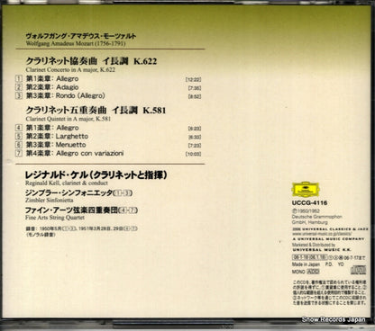 UCCG-4116 back cover