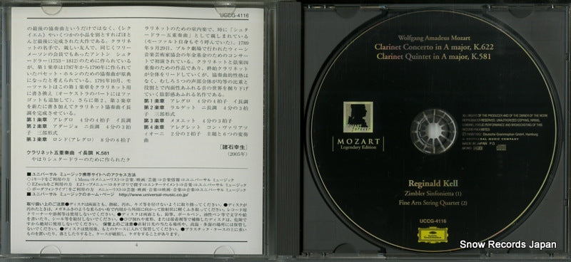 UCCG-4116 disc