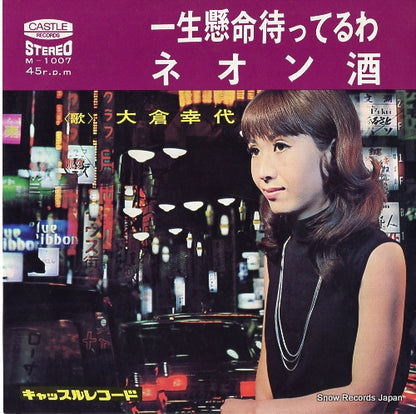 M-1007 front cover